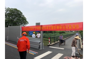 浙江省金华市